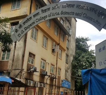 Ruparel College - entrance