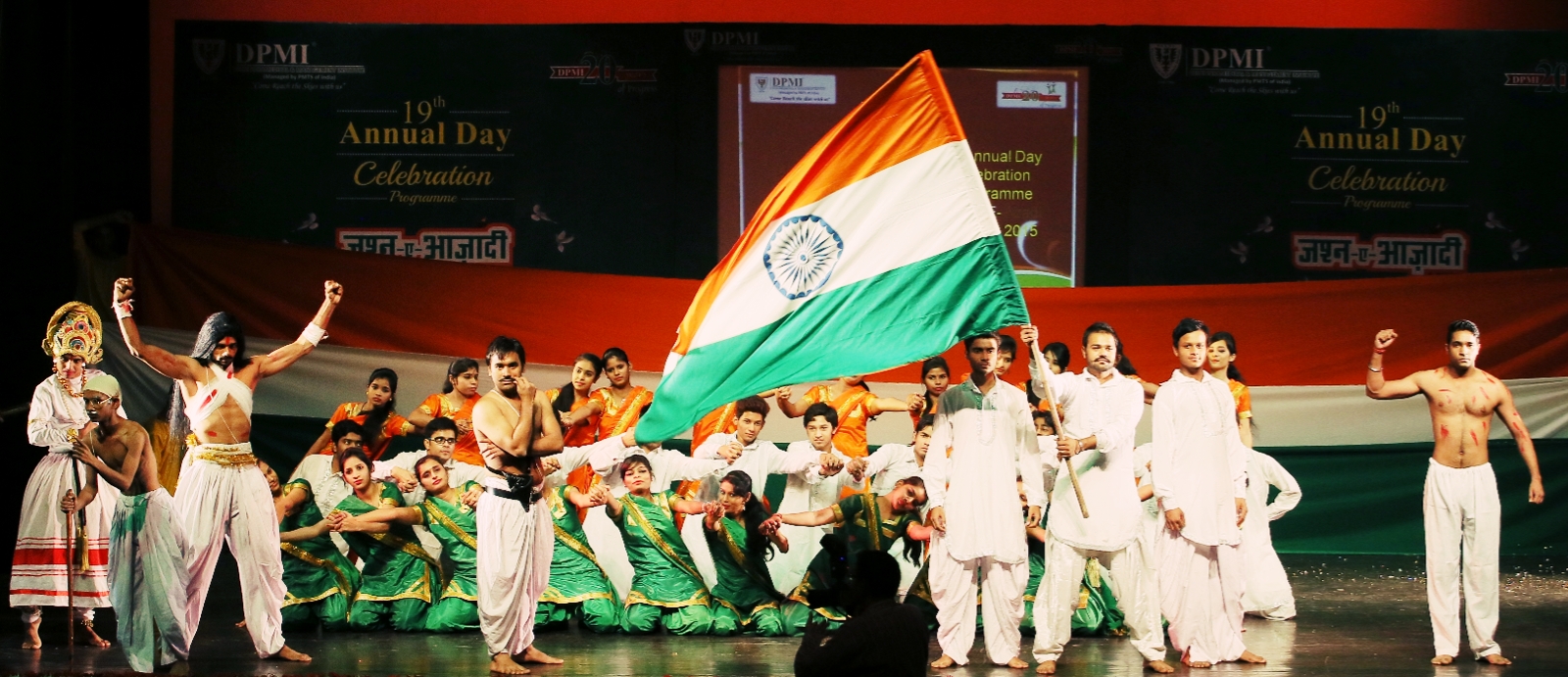 DPMI Vocational Institute - fest