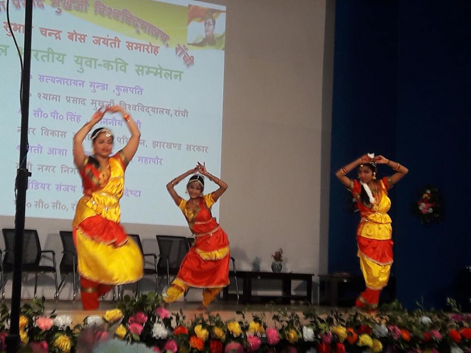 DSPMU Ranchi - fest