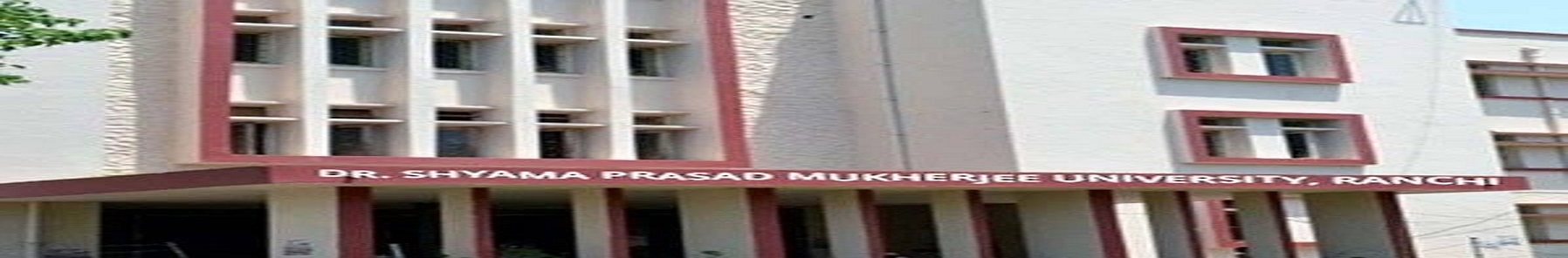 DSPMU Ranchi - entrance