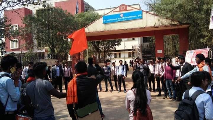 DSPMU Ranchi - entrance
