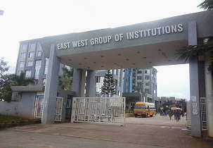 East West Group Of Institutions, Magadi Road - entrance