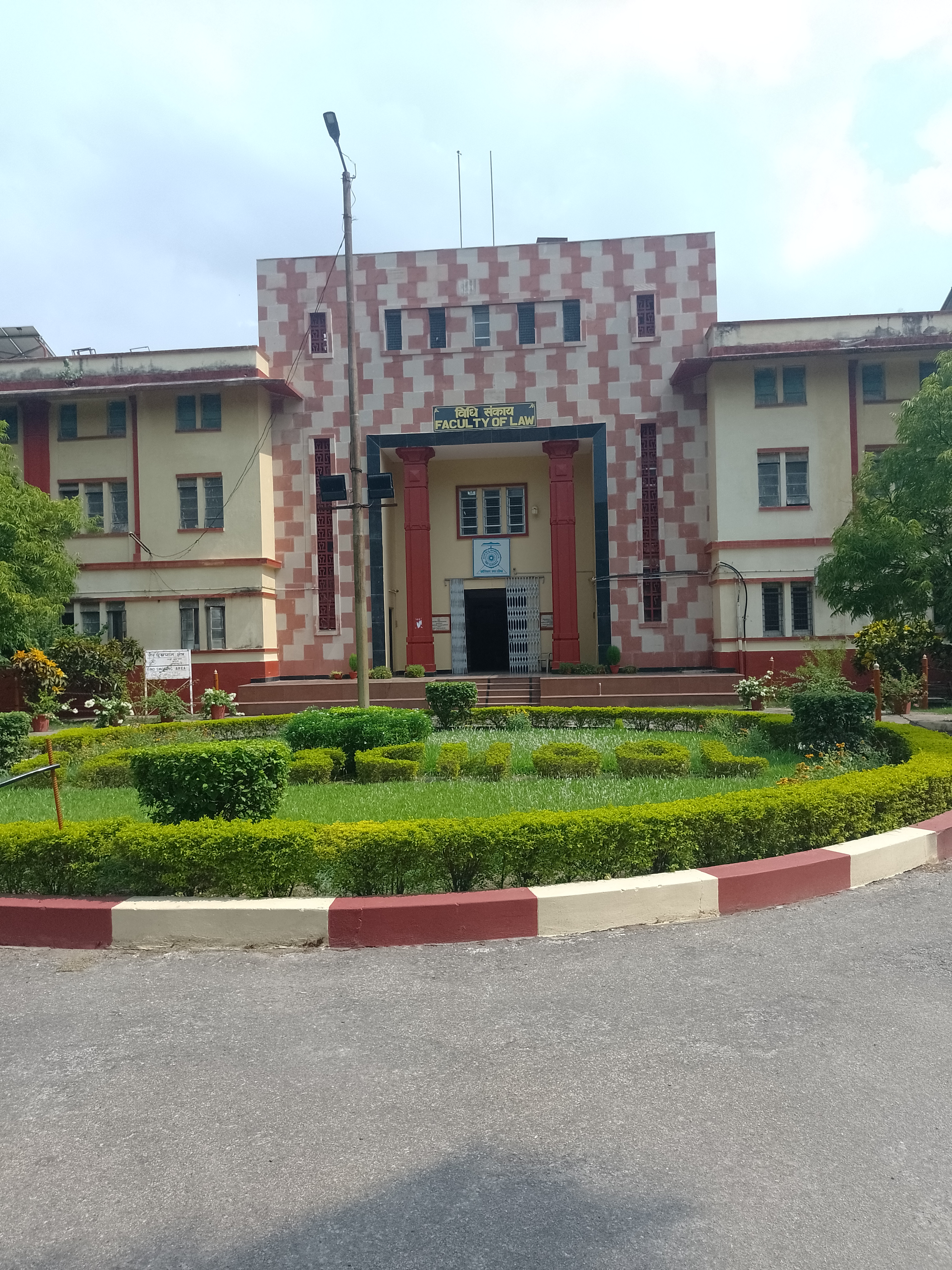 Faculty of Law - campus
