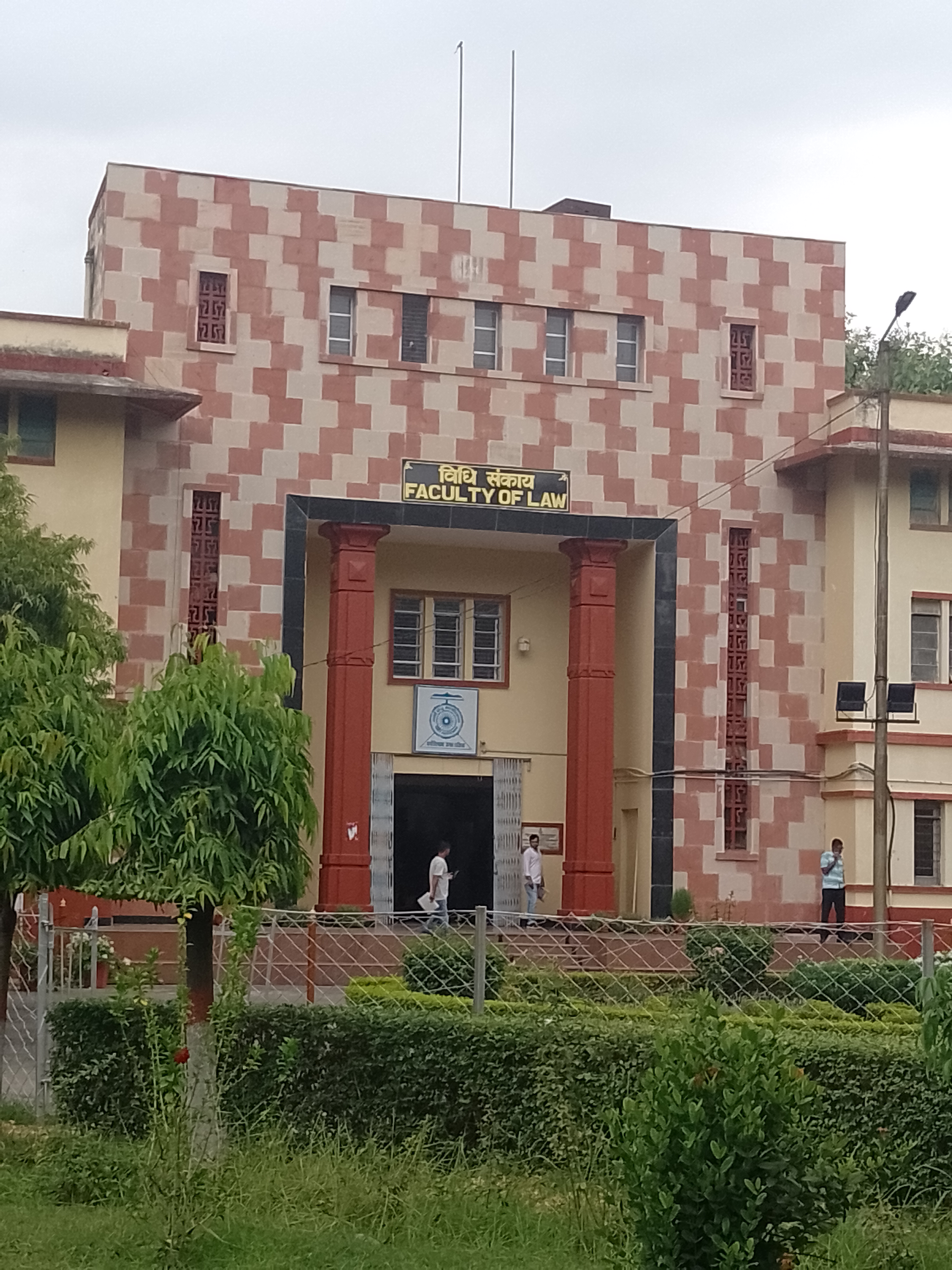 Faculty of Law - campus