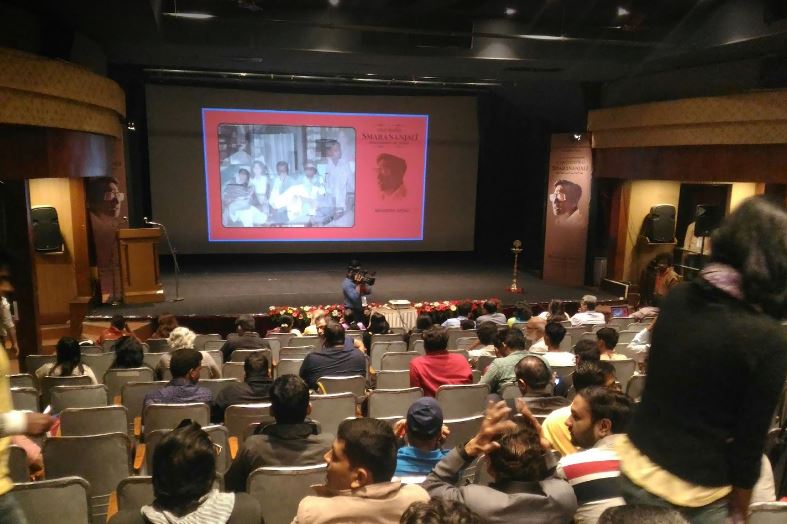 Film and Television Institute of India (FTII) - auditorium
