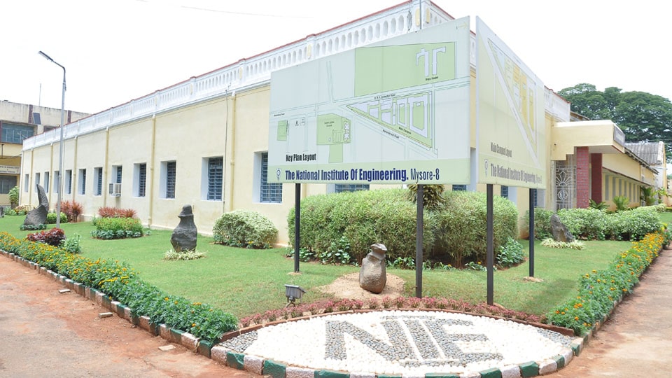 NIE Mysore - campus