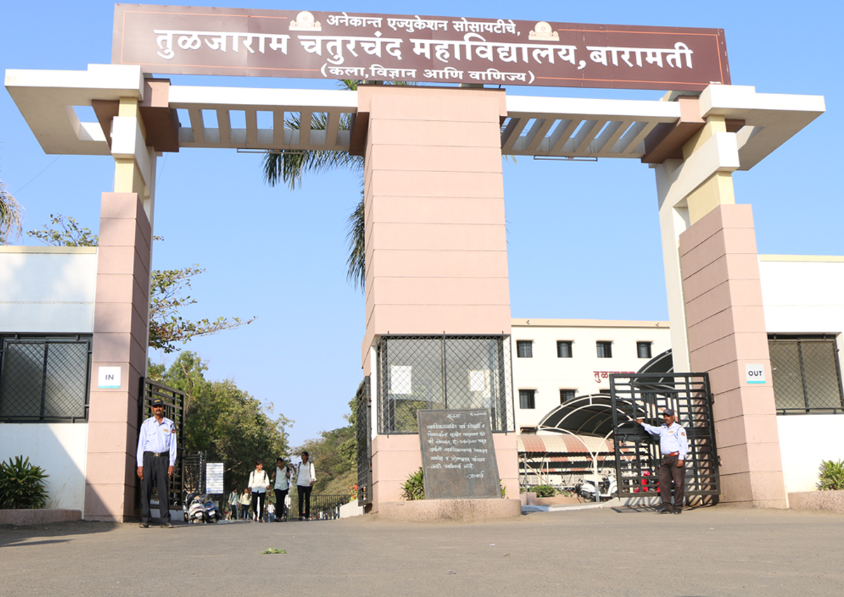 Tuljaram Chaturchand College of Arts, Science & Commerce - entrance