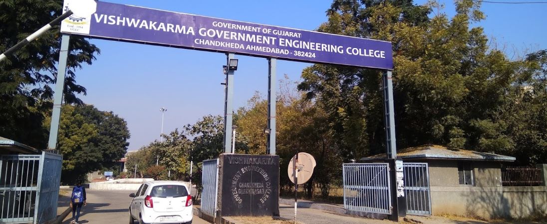 Vishwakarma Government Engineering College - entrance