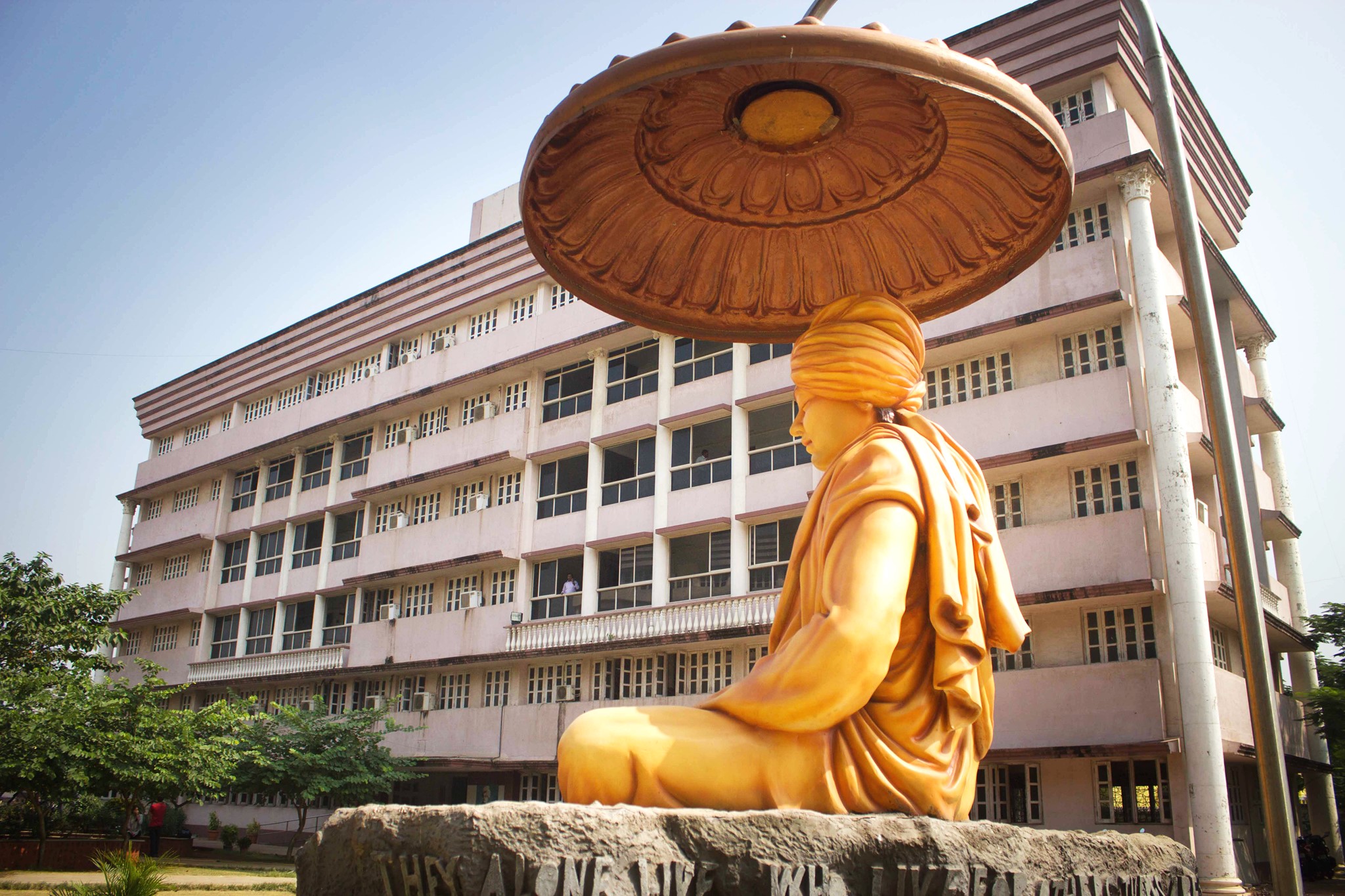 Vivekanand Business School - campus