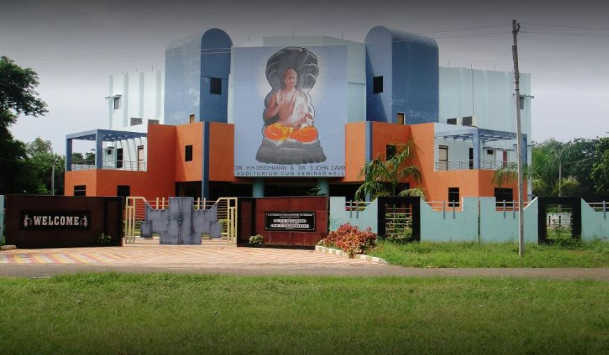 Acharya Nagarjuna University - auditorium