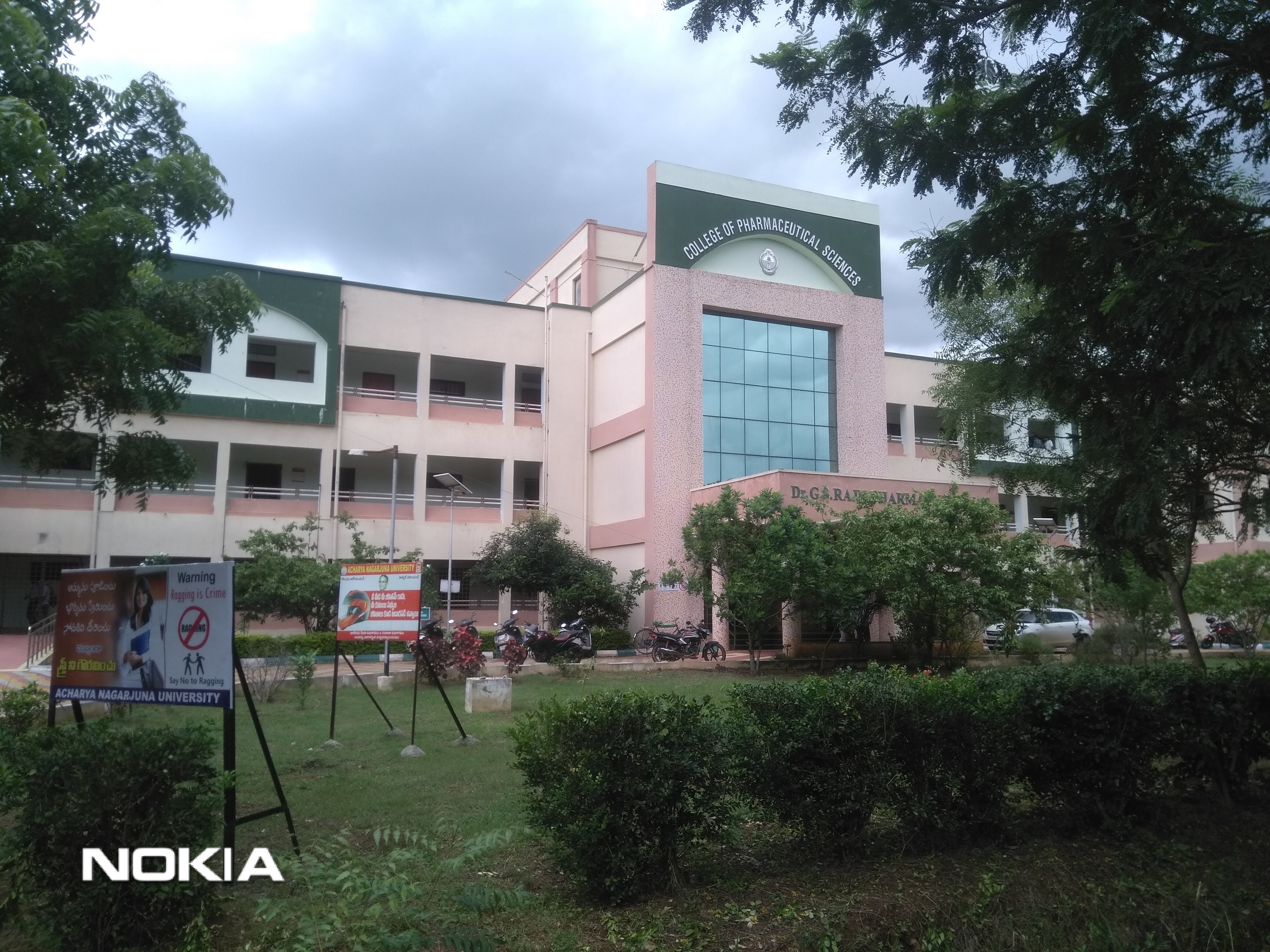 Acharya Nagarjuna University - campus