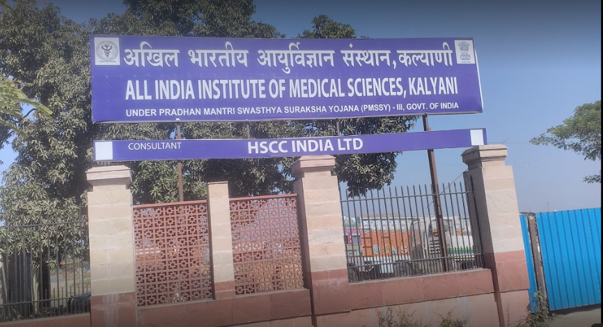 AIIMS Kalyani - entrance
