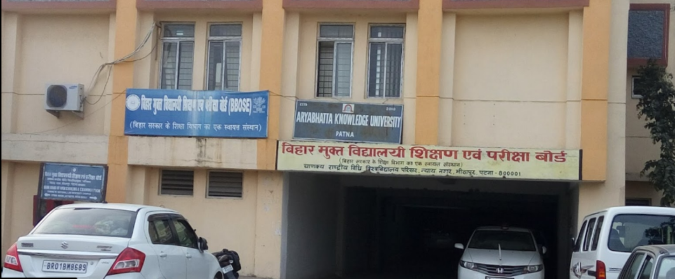 Aryabhatta Knowledge University - entrance