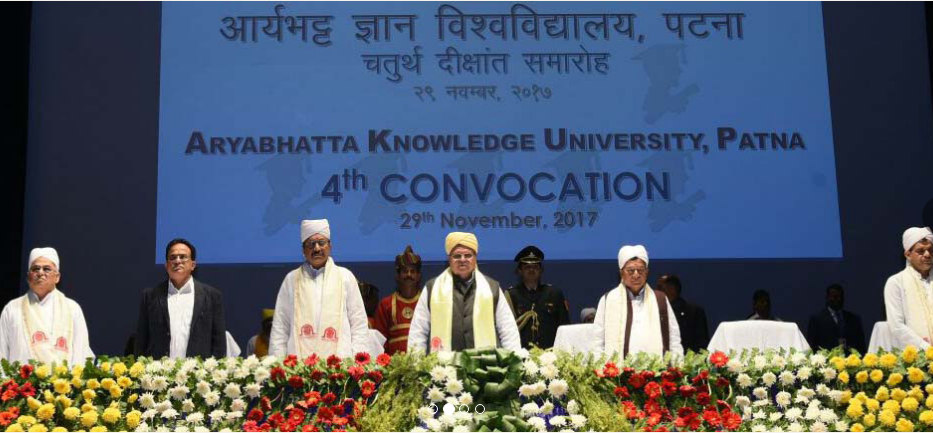 Aryabhatta Knowledge University - convocation