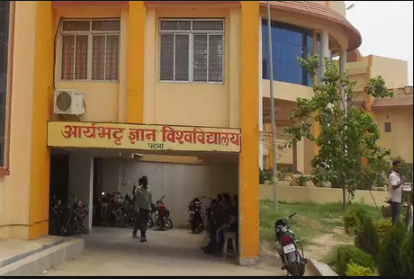 Aryabhatta Knowledge University - campus