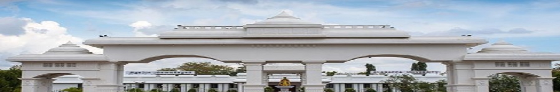 Alagappa University - entrance