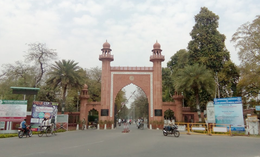 Aligarh Muslim University (AMU) - entrance