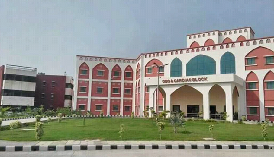 Aligarh Muslim University (AMU) - medical