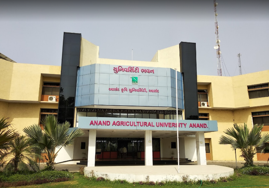 Anand Agricultural University - entrance