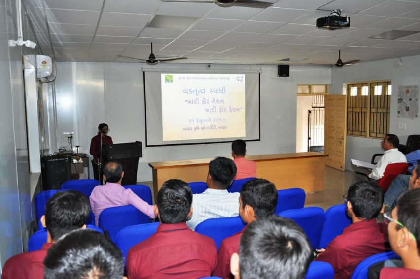 Anand Agricultural University - classroom