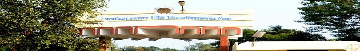 APSU Rewa - entrance