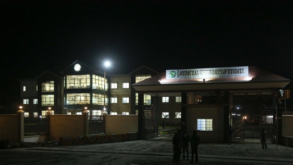 Arunachal University of Studies - night