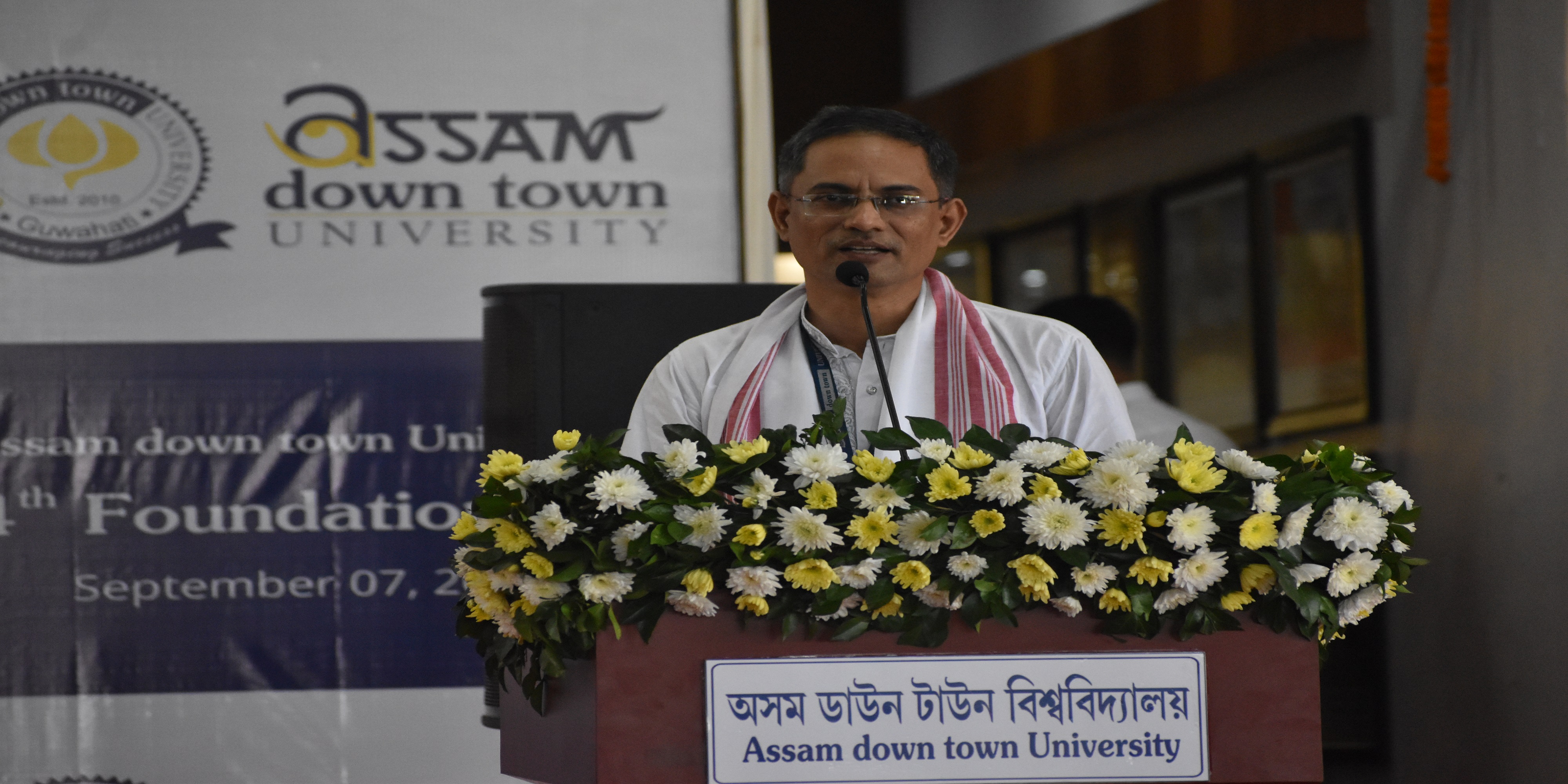 Assam Downtown University - others