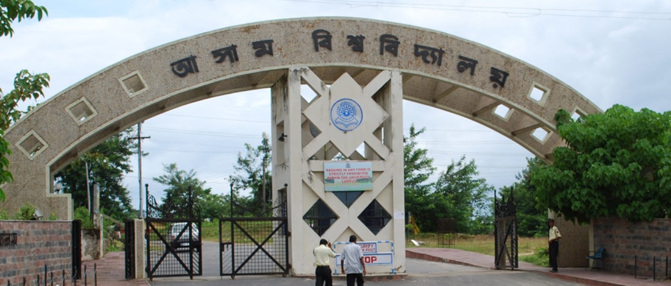 Assam University - entrance