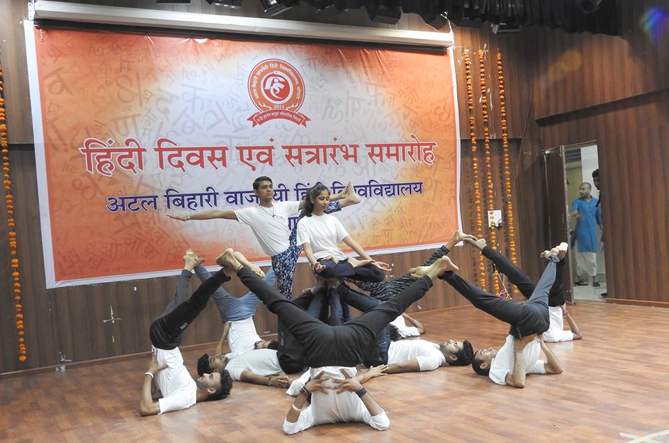 Atal Bihari Vajpayee Hindi Vishwavidyalaya - fest