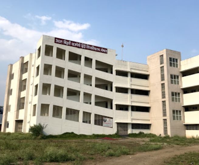 Atal Bihari Vajpayee Hindi Vishwavidyalaya - campus