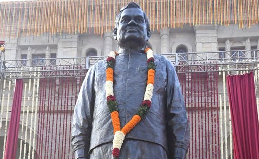 Atal Bihari Vajpayee Medical University - others