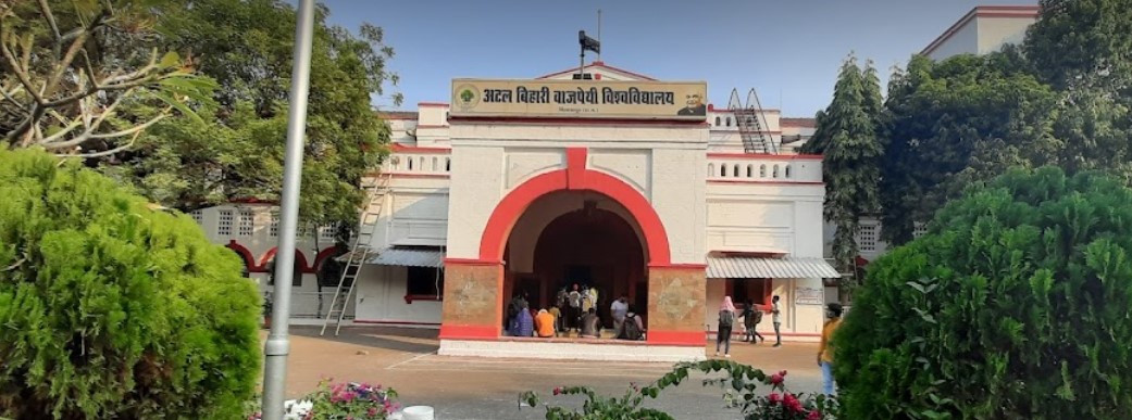 Atal Bihari Vajpayee Vishwavidyalaya - campus
