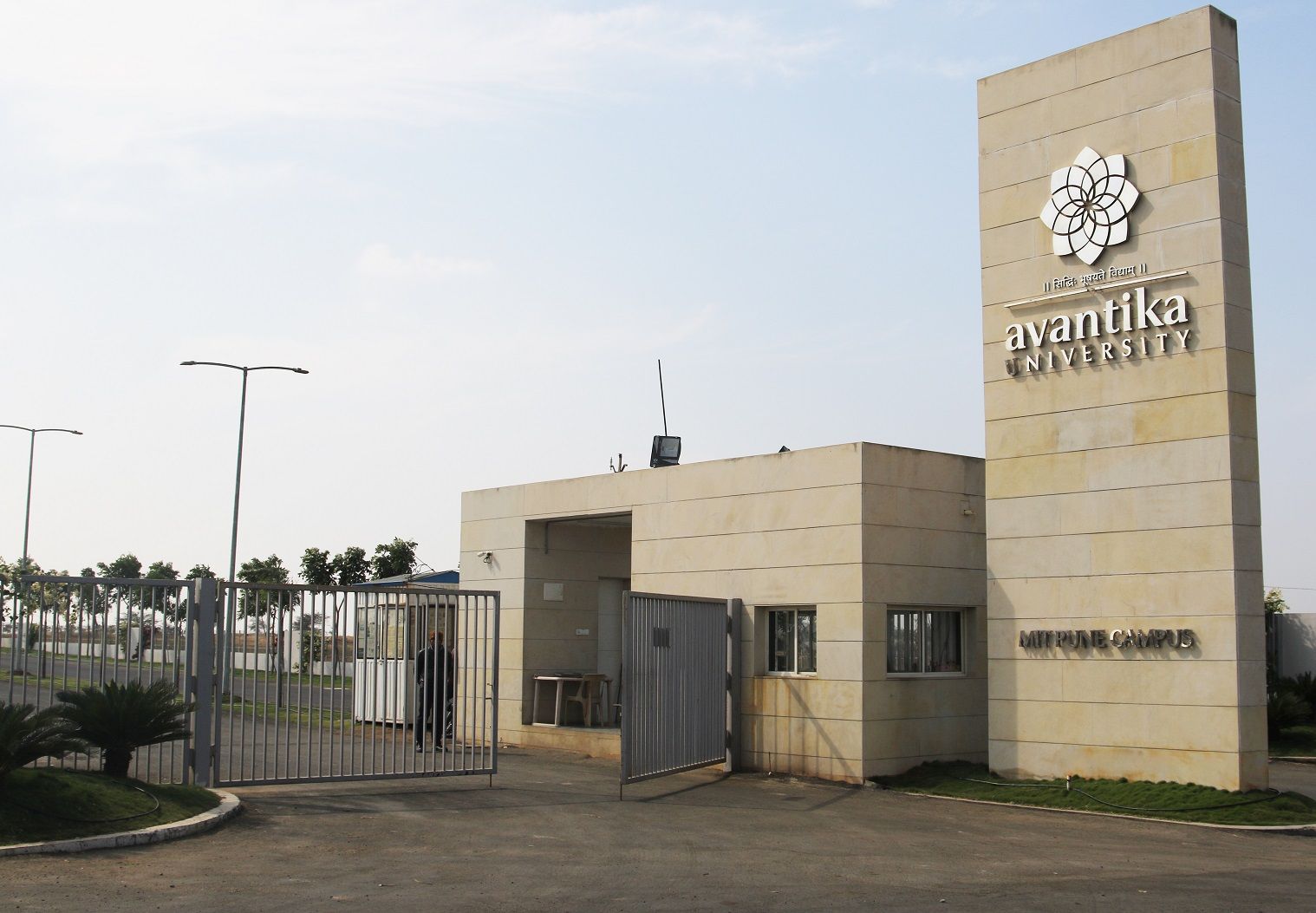 Avantika University - entrance