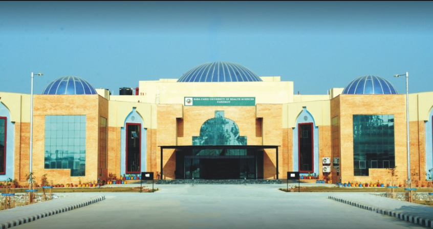 Baba Farid University of Health Sciences - entrance