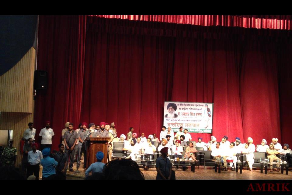 Baba Farid University of Health Sciences - auditorium