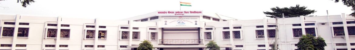 B.R. Ambedkar Bihar University - campus