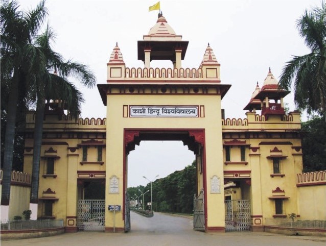 BHU (Banaras Hindu University) - entrance
