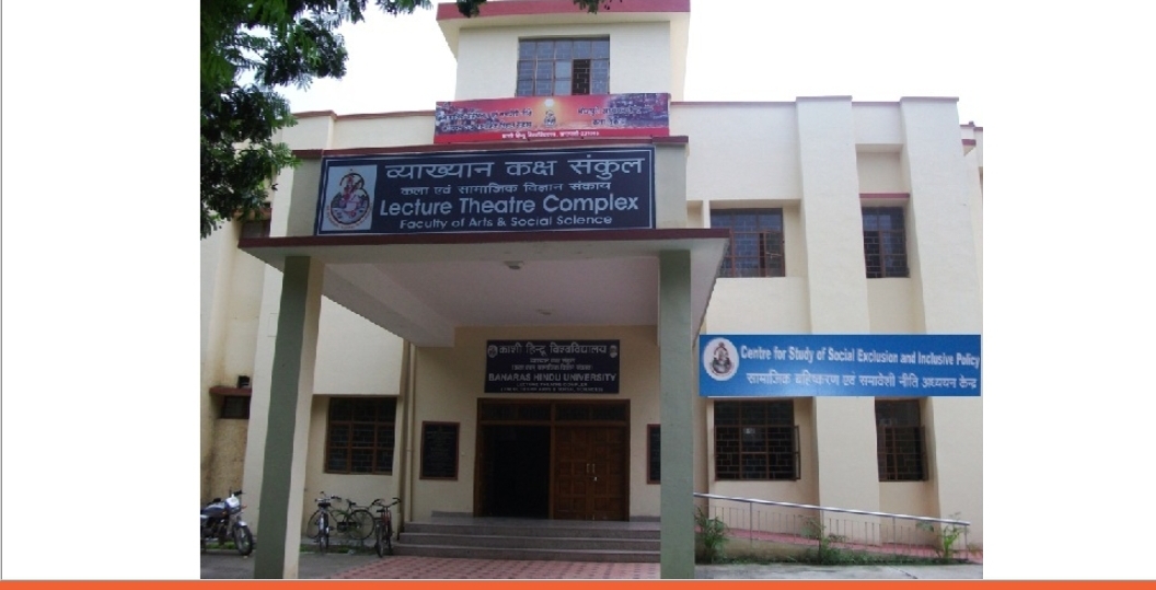BHU (Banaras Hindu University) - lecture