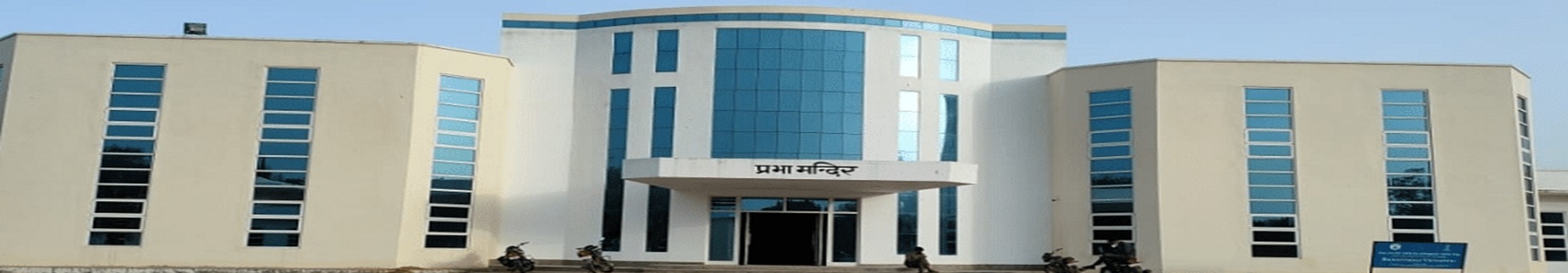 Banasthali Vidyapith - campus