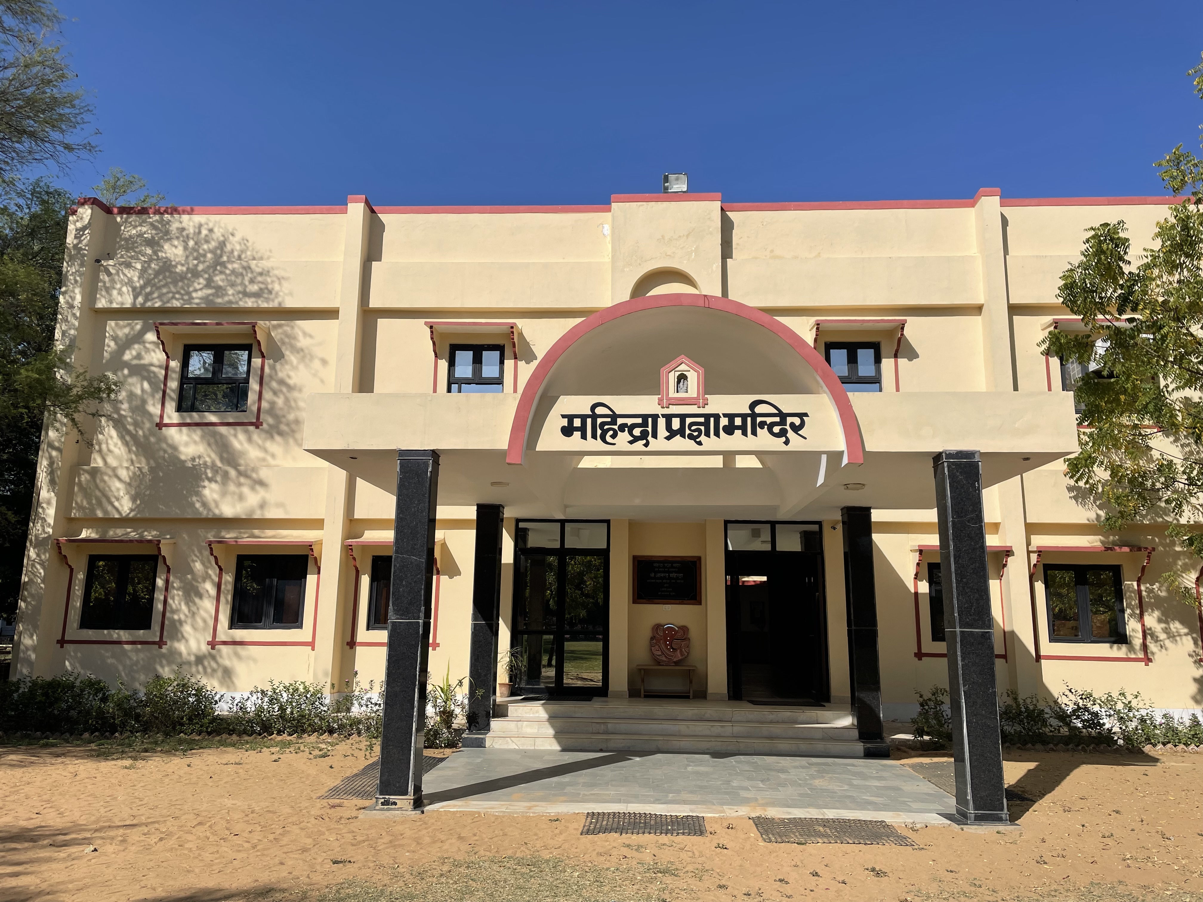 Banasthali Vidyapith - campus
