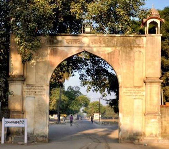 Banasthali Vidyapith - entrance