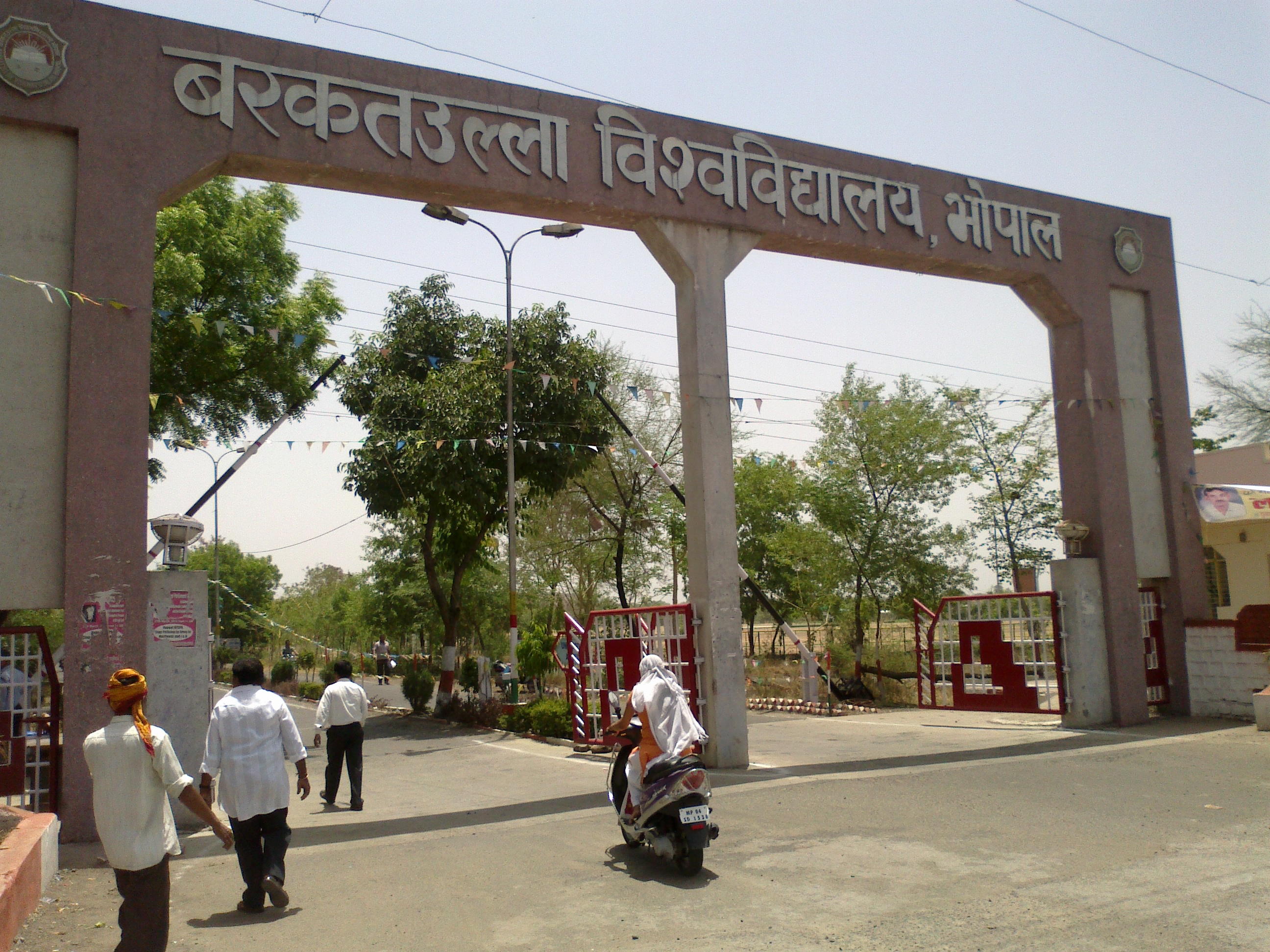 BU Bhopal - entrance