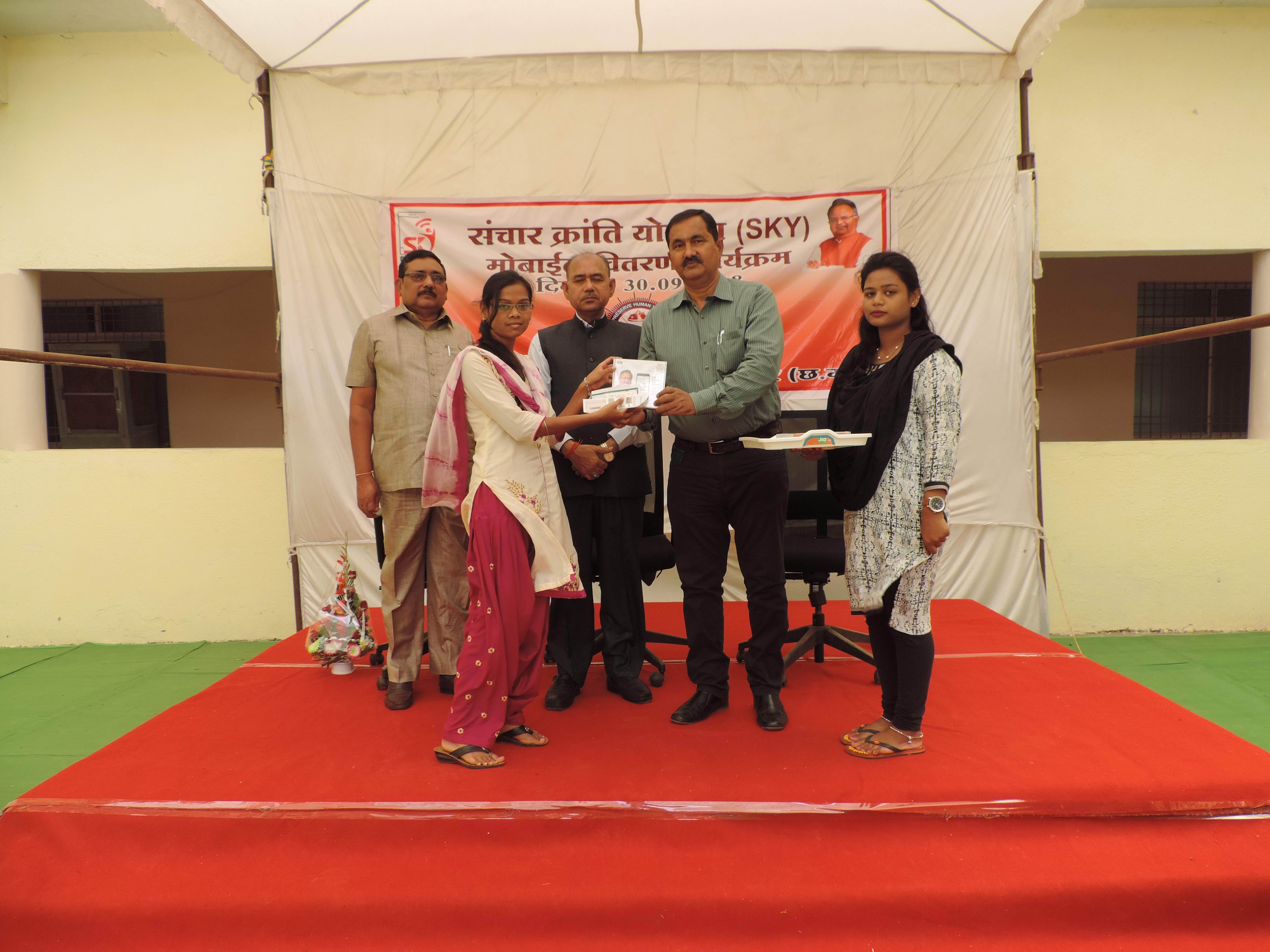 Bastar Vishwavidyalaya - others