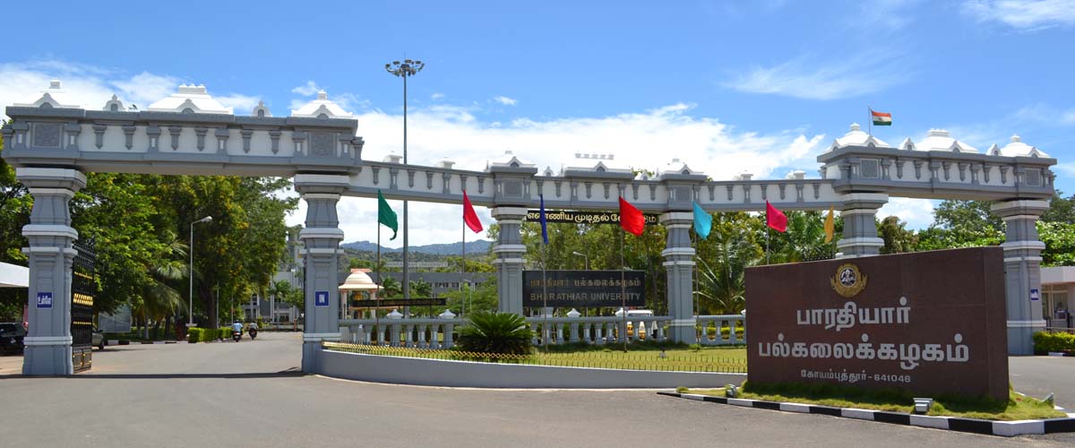 Bharathiar University - entrance
