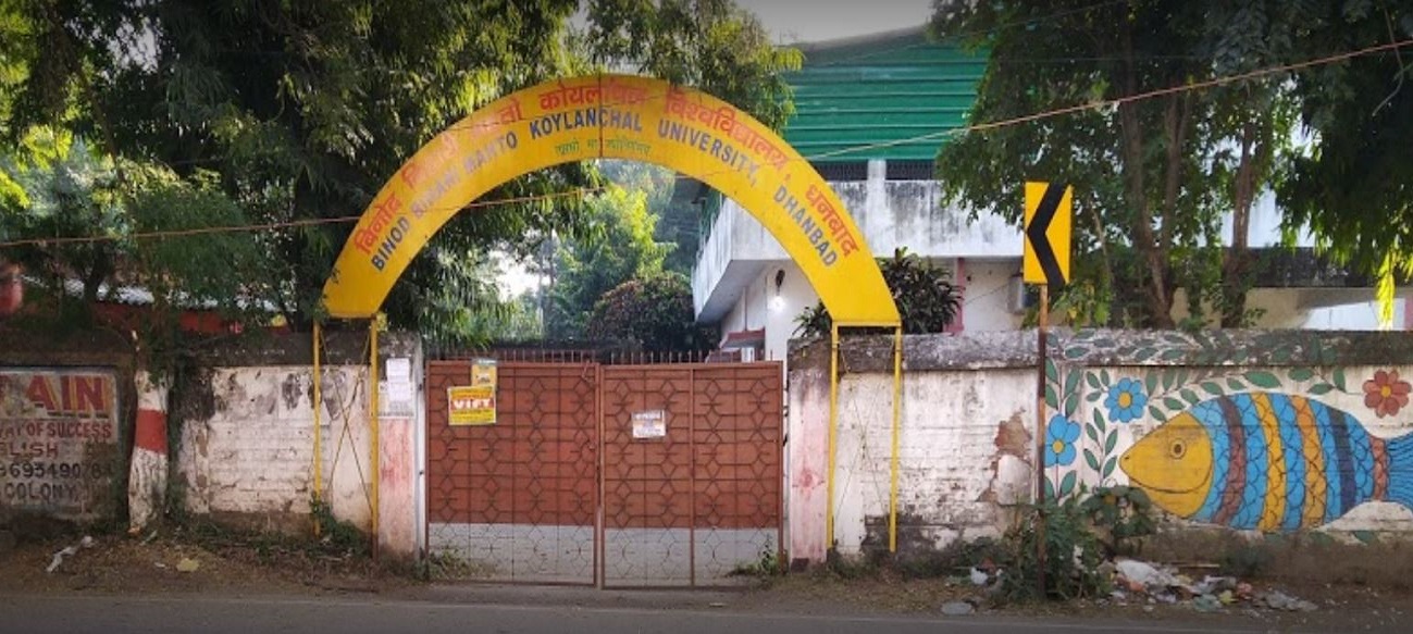 Binod Bihari Mahto Koyalanchal University, Dhanbad - entrance