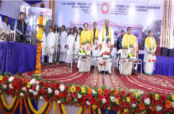 Birla Institute of Technology Mesra, Lalpur Centre - others