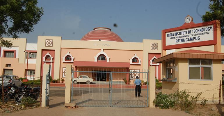BIT Mesra, Patna Center - entrance