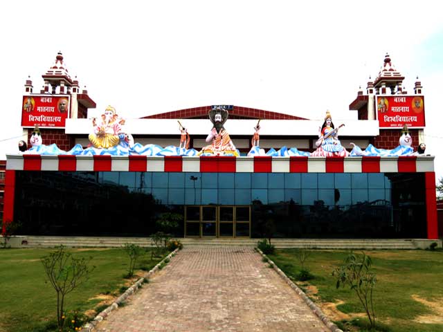 BMU - Baba Mast Nath University - auditorium