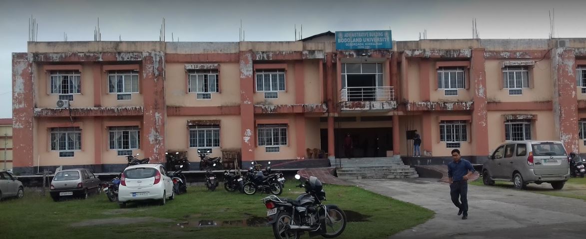 Bodoland University - campus