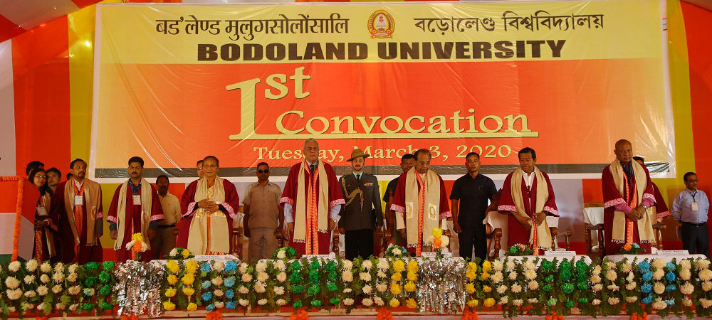 Bodoland University - convocation